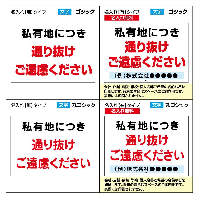 看板 A3 私有地 通り抜け ご遠慮下さい 注意 名入れ無料 立入禁止 無断立入 注意 関係者 子供 事故 私有地 :yah16021a3:看板いいな ヤフー店 - 通販 - Yahoo!ショッピング 看板 A3 私有地 通り抜け ご遠慮下さい 注意 名入れ無料 立入禁止 無断立入 注意 関係者 子供 事故 私有地 :yah16021a3:看板いいな ヤフー店 - 通販 - Yahoo!ショッピング