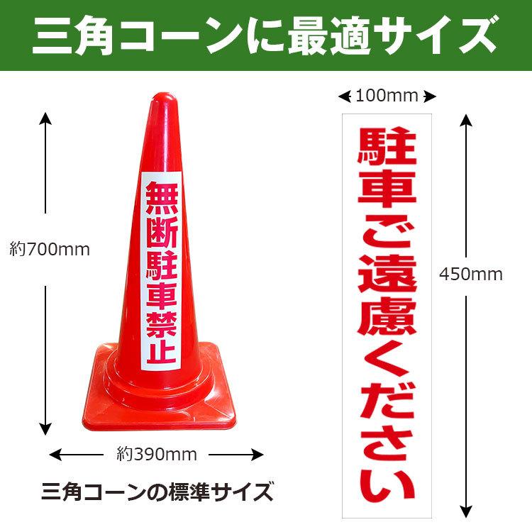 イラスト入り カラーコーン Seコーン緑 キケン飛び出し注意 こども横断注意 歩行者通路 三角コーン 標識 飛び出し注意 激安大特価