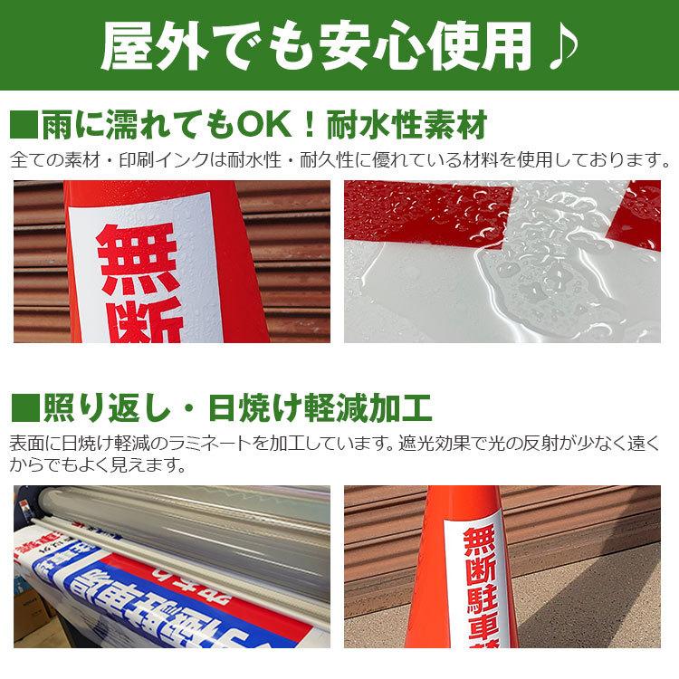 最高級のスーパー 三角コーン用ステッカー 防犯カメラ作動中 不審者は発見次第通報します カラーコーン シール 100 450ミリ Discoversvg Com