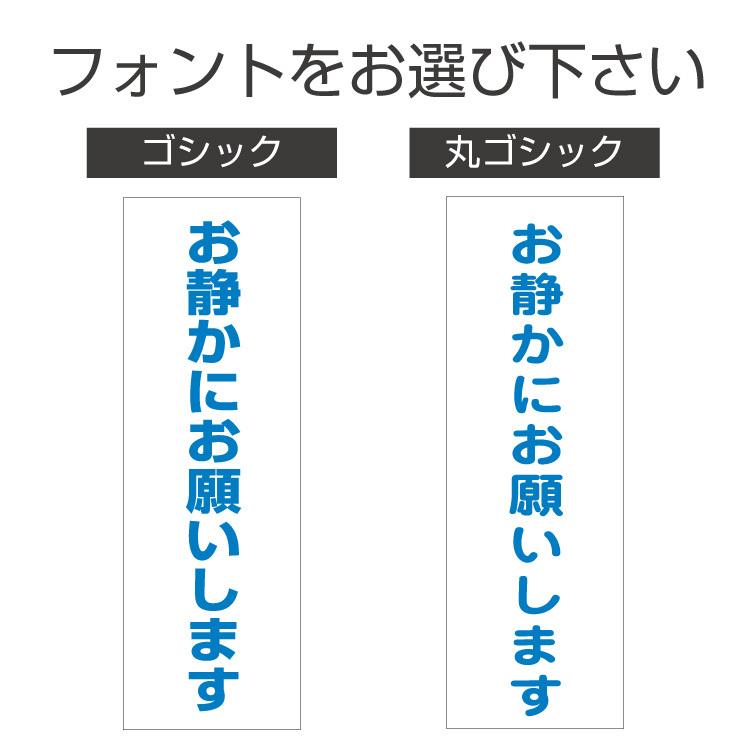 三角コーン用ステッカー お静かにお願いします カラーコーン シール (100×300ミリ) 2枚セット :yah24514h30-2:看板いいな ヤフー店 - 通販 - Yahoo!ショッピング 三角コーン用ステッカー お静かにお願いします カラーコーン シール (100×300ミリ) 2枚セット :yah24514h30-2:看板いいな ヤフー店 - 通販 - Yahoo!ショッピング