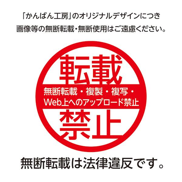 選べるカラーハッピ 祭 福 だるま 既製品法被 子供用 耐久性有