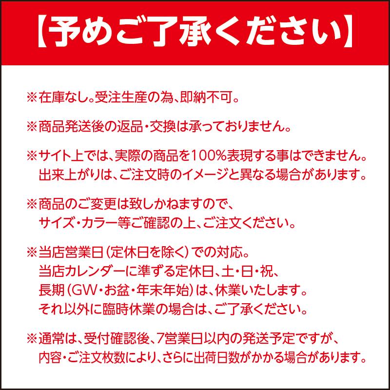 選べるカラーハッピ 祭 福 だるま 既製品法被 子供用 耐久性有