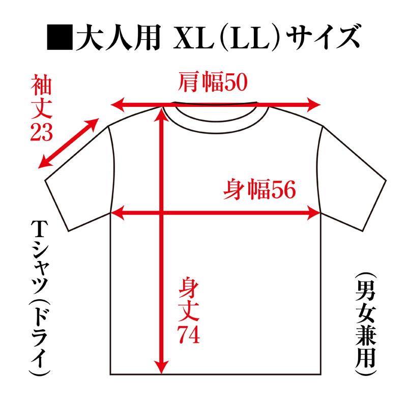 おまけ付／ご当地【Tシャツ・宇和島　波】（男女兼用）｜kanbankobo｜15
