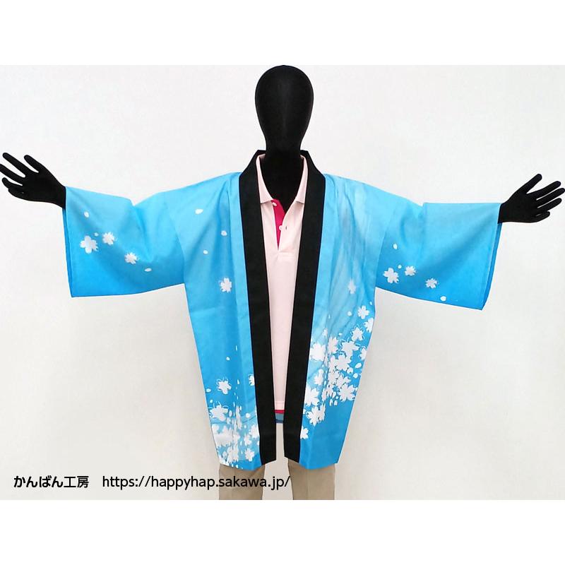 法被 既製品 お祭りはっぴ 桜吹雪（青/赤）大人用Fサイズ 国産 国内