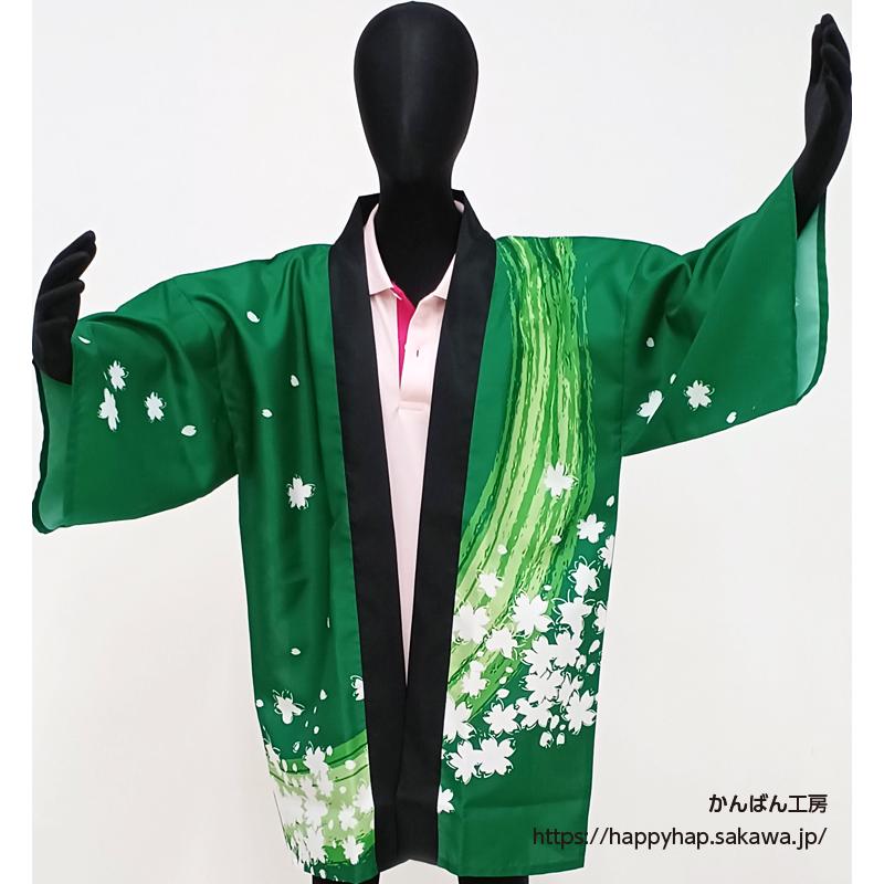 法被 既製品 お祭りはっぴ 桜吹雪（黄/緑）大人用Fサイズ 国産 国内