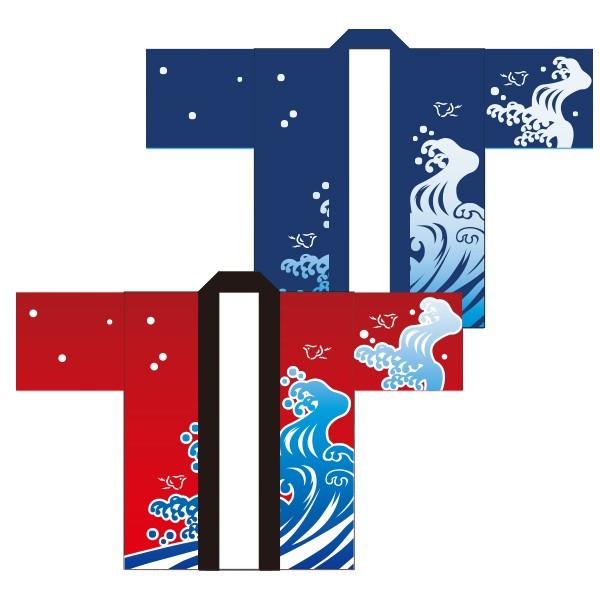 法被 既製品 はっぴ【祭 波柄（赤/青）】大人用フリーサイズ 耐久性有