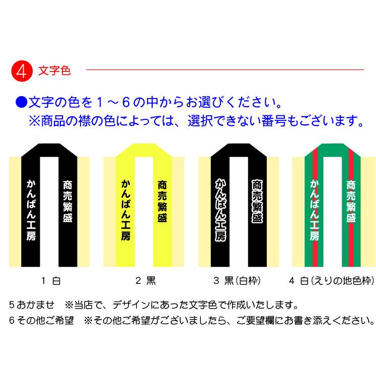 国産法被（名入れ・大人用）富士山はっぴ ピンク 男女兼用　☆おまけ付・送料無料｜kanbankobo｜12