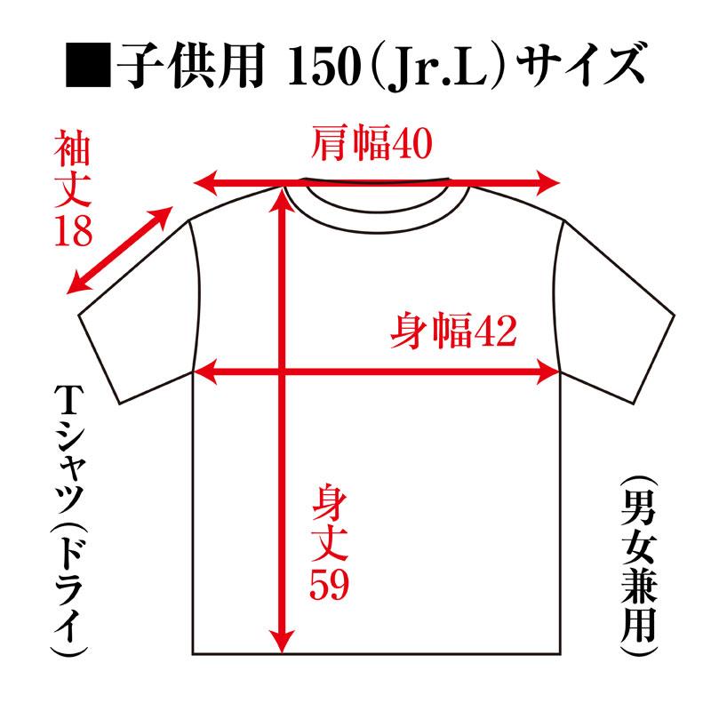 おまけ付（ドライTシャツ）ご当地・四国・宇和島 オリジナルデザイン 牛鬼 うしおに（オレンジ×ホワイト）ushioni　子供用 子ども用 こども用｜kanbankobo｜15