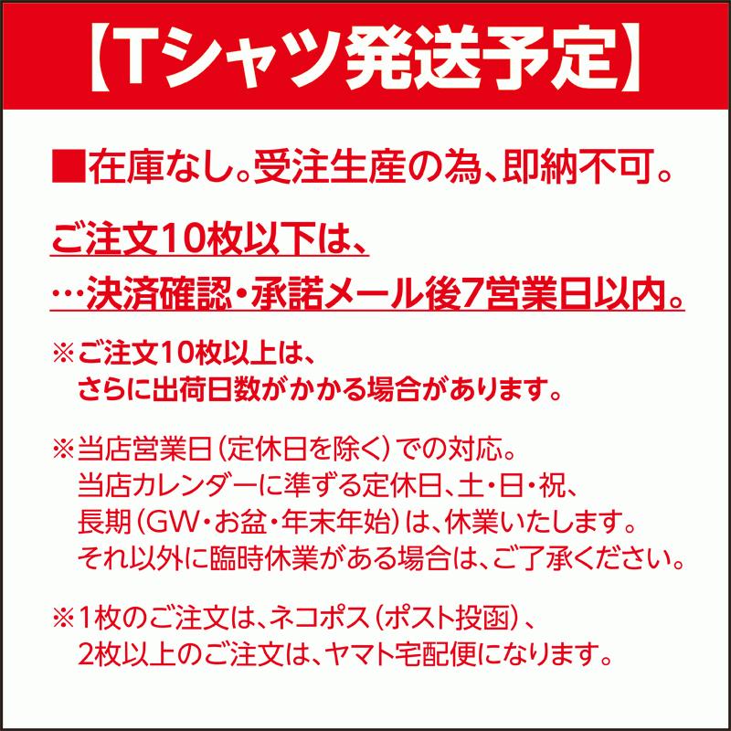 おまけ付（ドライTシャツ）ご当地・四国・宇和島 オリジナルデザイン 牛鬼 うしおに（オレンジ×ホワイト）ushioni　子供用 子ども用 こども用｜kanbankobo｜09