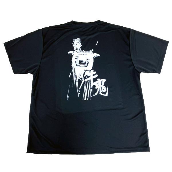 ご当地Tシャツ 四国 宇和島 うわじま牛鬼まつり ushioni ドライ半袖