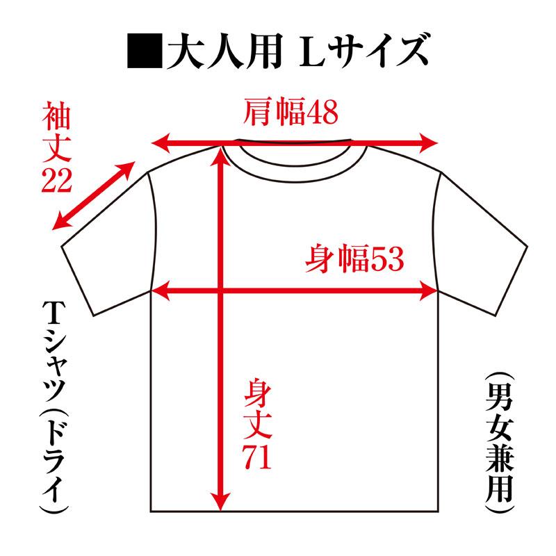 （ドライTシャツ）四国遍路88 オリジナルデザイン 袖振り合うも多生の円（ピンク） 大人用 男女兼用 おとな用（四国八十八ヶ所 お遍路さんグッズ）｜kanbankobo｜14