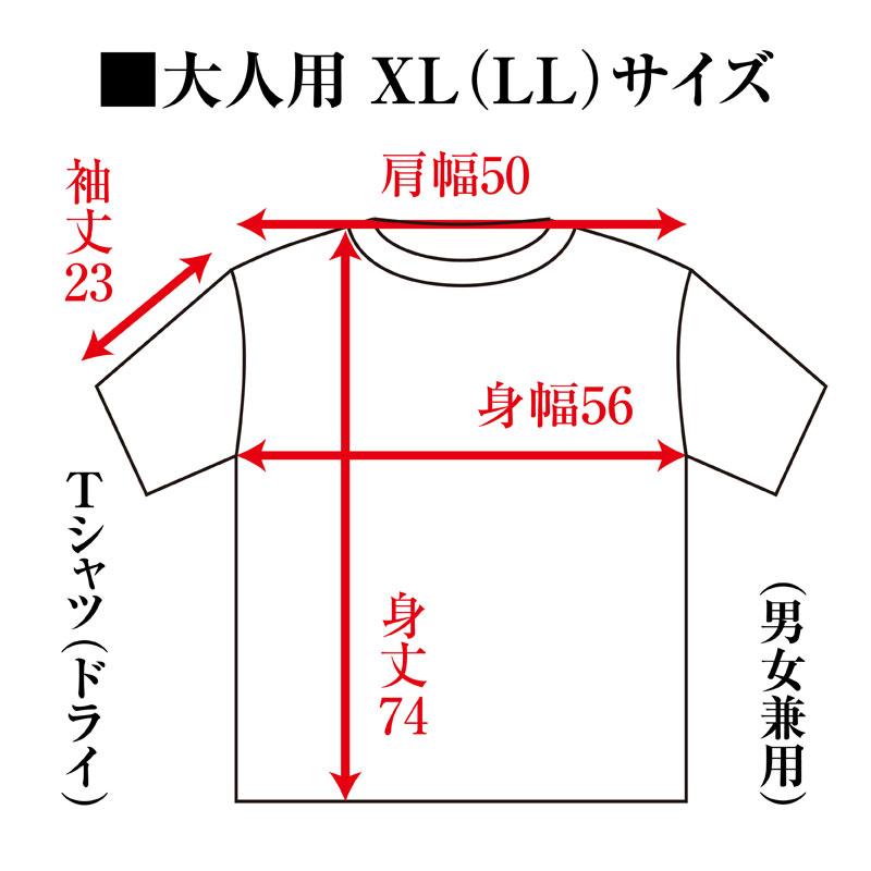 おまけ付（ドライTシャツ）四国遍路 オリジナルデザイン 四国八十八ヶ所霊場（ホワイト） 大人用 男女兼用 おとな用｜kanbankobo｜15