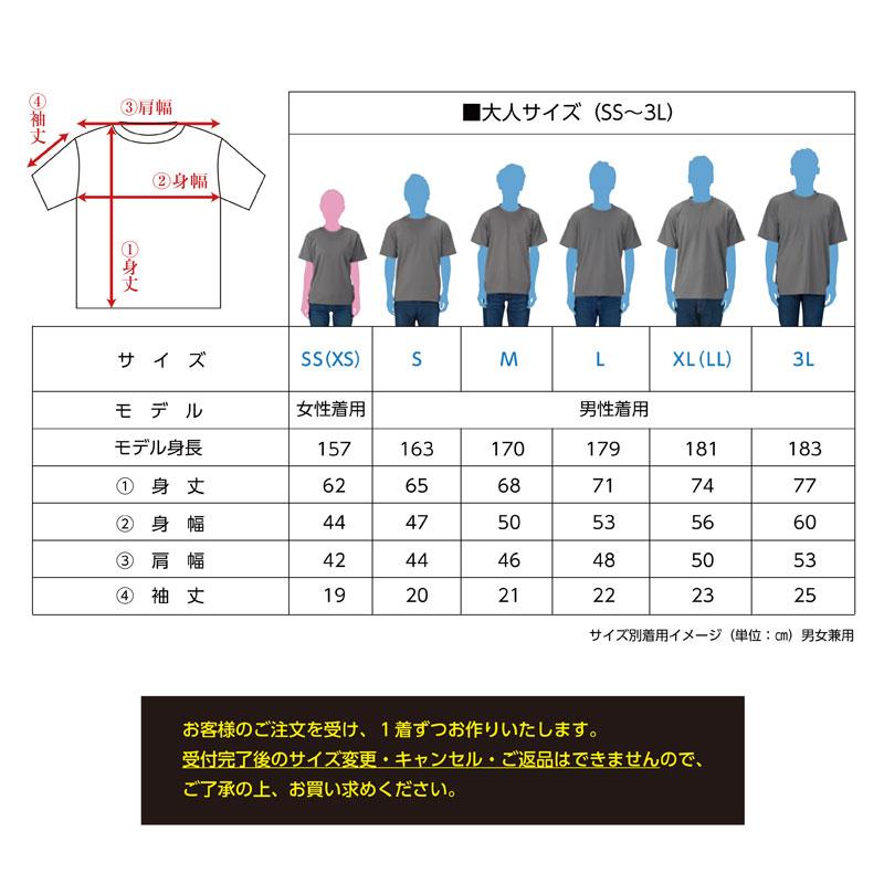 おまけ付（ドライTシャツ）みかん オリジナルデザイン 迷彩　大人用 男女兼用 おとな用｜kanbankobo｜10