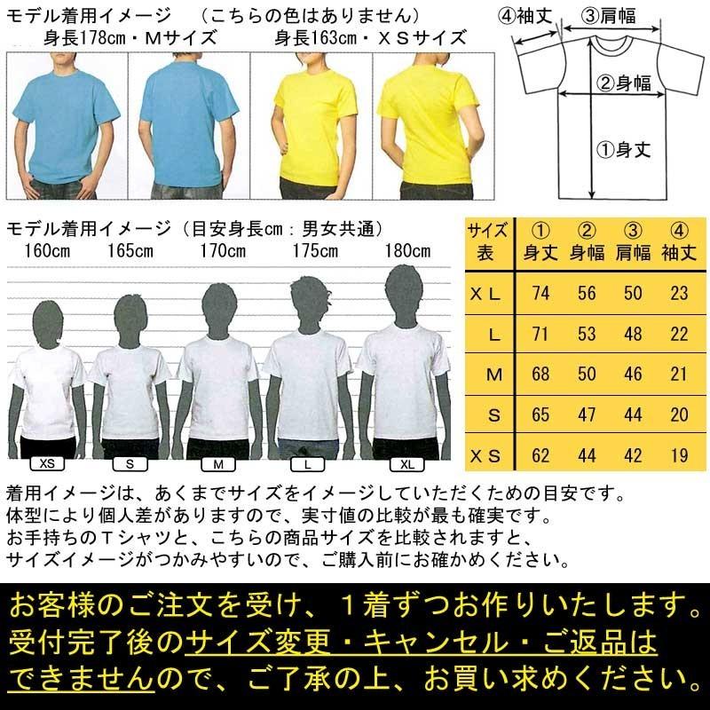 おまけ付 みかん 男女兼用tシャツ オリジナルデザイン オレンジジュース蛇口 送料無料 T Mkn009 かんばん工房 通販 Yahoo ショッピング