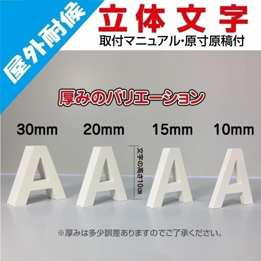 ブリキ箱文字　英数　大小　02017 ブリキ箱文字 英数 大小 02017 【公式通販】