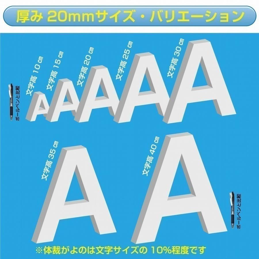 SURF 立体文字 一文字約30cm クリーム色　鉄製 SURF 立体文字 一文字約30cm クリーム色 鉄製