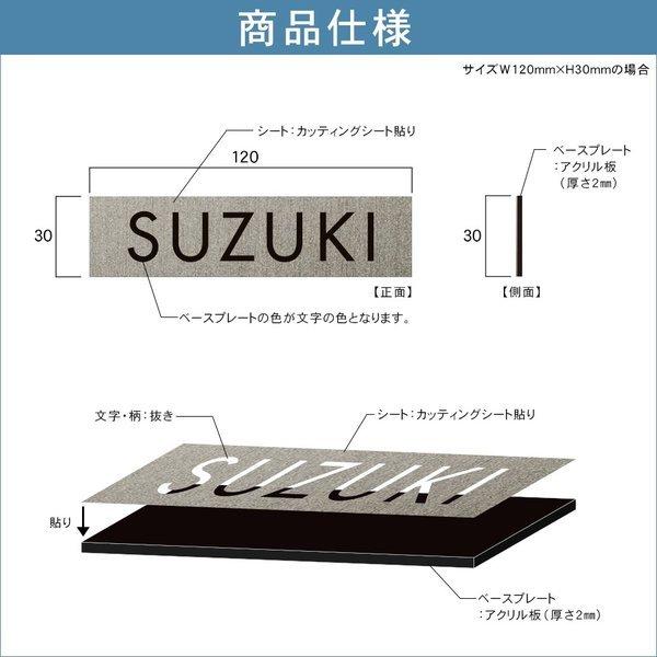 表札 おしゃれ 戸建て シール マグネット アクリル 二世帯 猫 マンション 縦型 ネームプレート 犬 ポスト 長方形 貼る(acrylic-np01) | IDEA MAKER | 11