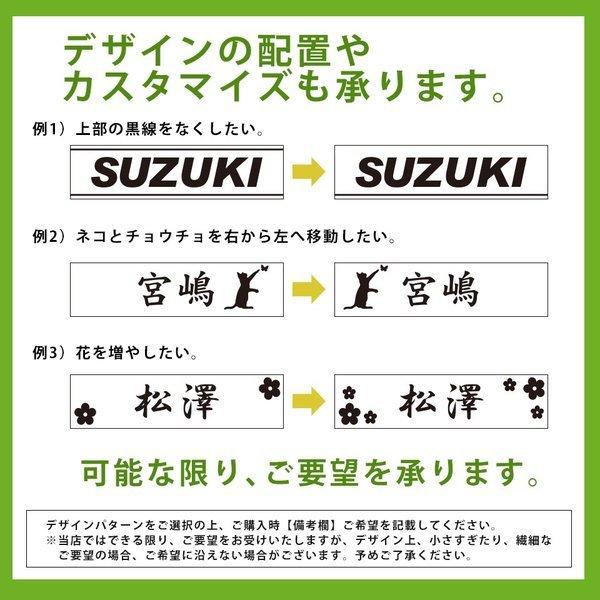 表札 おしゃれ 戸建て シール マグネット アクリル 二世帯 猫 マンション 縦型 ネームプレート 犬 ポスト 長方形 貼る(acrylic-np01) | IDEA MAKER | 13