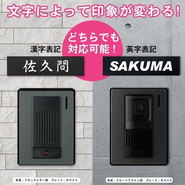 表札 おしゃれ 戸建て シール マグネット アクリル 二世帯 猫 マンション 縦型 ネームプレート 犬 ポスト 長方形 貼る(acrylic-np01) | IDEA MAKER | 05