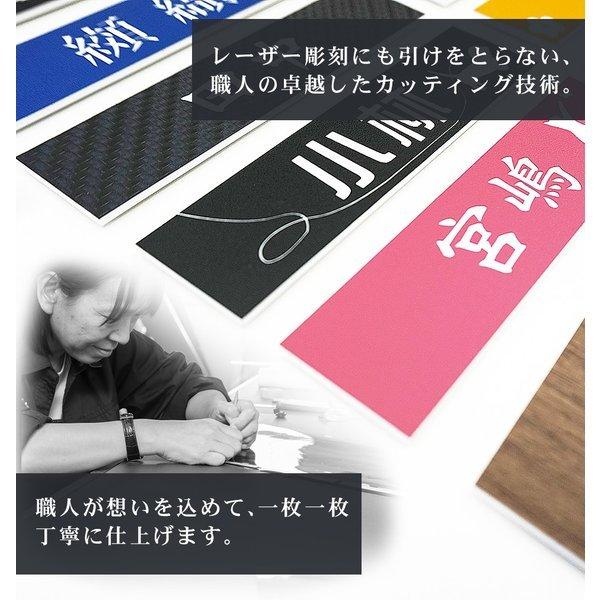 表札 おしゃれ 戸建て シール マグネット アクリル 二世帯 猫 マンション 縦型 ネームプレート 犬 ポスト 長方形 貼る(acrylic-np01) | IDEA MAKER | 08