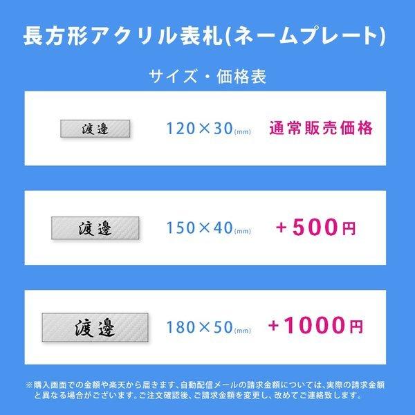 表札 おしゃれ 戸建て シール マグネット アクリル 二世帯 猫 マンション 縦型 ネームプレート 犬 ポスト 長方形 貼る(acrylic-np01) | IDEA MAKER | 10