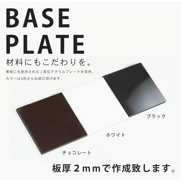 表札 おしゃれ 戸建て シール マグネット アクリル 二世帯 猫 ネームプレート マンション 犬 ポスト 正方形 貼る(acrylic-np02) | IDEA MAKER | 01