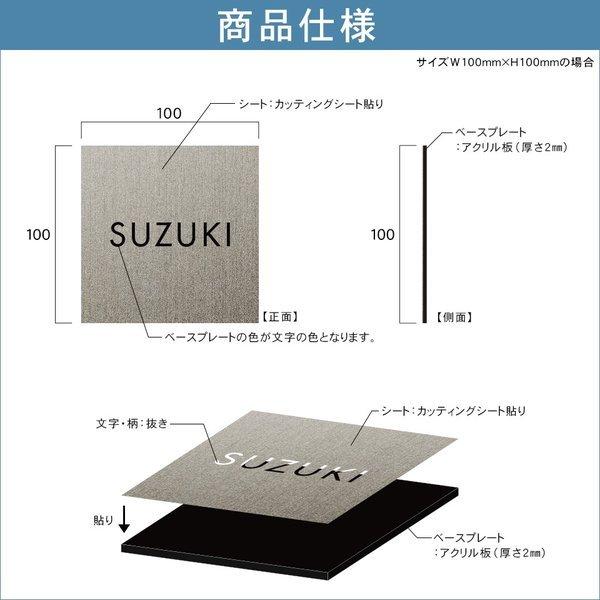 表札 おしゃれ 戸建て シール マグネット アクリル 二世帯 猫 ネームプレート マンション 犬 ポスト 正方形 貼る(acrylic-np02) | IDEA MAKER | 11