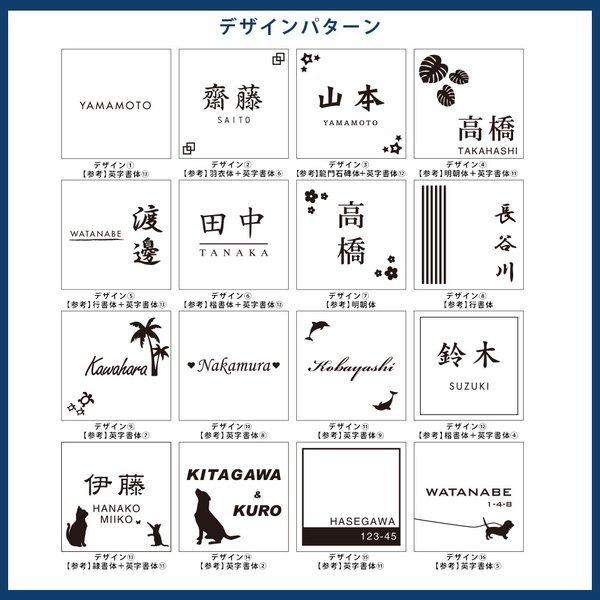 表札 おしゃれ 戸建て シール マグネット アクリル 二世帯 猫 ネームプレート マンション 犬 ポスト 正方形 貼る(acrylic-np02) | IDEA MAKER | 12