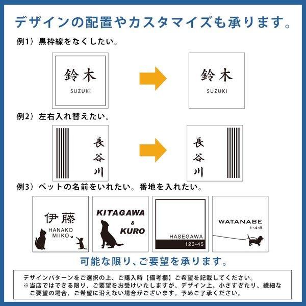 表札 おしゃれ 戸建て シール マグネット アクリル 二世帯 猫 ネームプレート マンション 犬 ポスト 正方形 貼る(acrylic-np02) | IDEA MAKER | 13