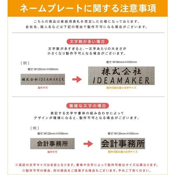 表札 おしゃれ 戸建て シール マグネット アクリル 二世帯 猫 ネームプレート マンション 犬 ポスト 正方形 貼る(acrylic-np02) | IDEA MAKER | 17