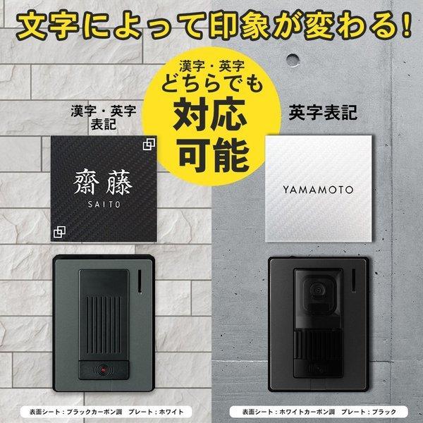 表札 おしゃれ 戸建て シール マグネット アクリル 二世帯 猫 ネームプレート マンション 犬 ポスト 正方形 貼る(acrylic-np02) | IDEA MAKER | 05