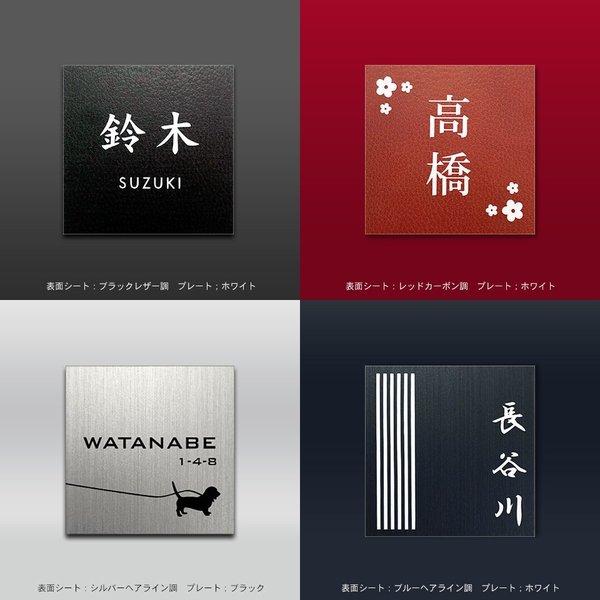 表札 おしゃれ 戸建て シール マグネット アクリル 二世帯 猫 ネームプレート マンション 犬 ポスト 正方形 貼る(acrylic-np02) | IDEA MAKER | 06