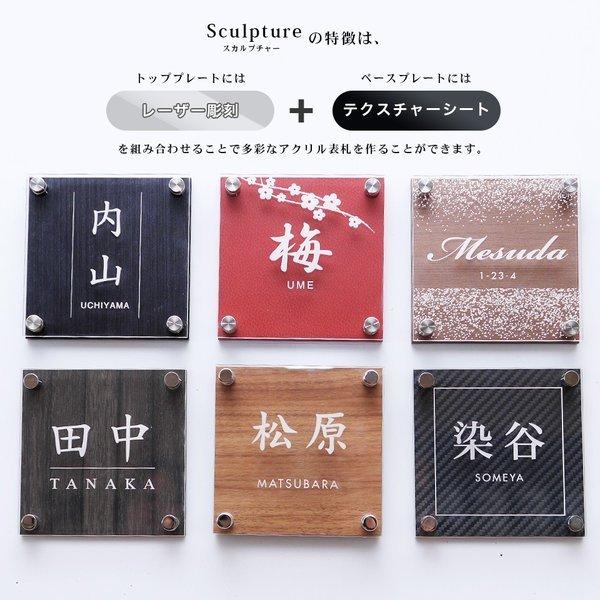 表札 おしゃれ 戸建て シール アクリル 二世帯 猫 正方形 犬 マンション アパート 130mm 両面テープ 貼る (acrylic-np03) | IDEA MAKER | 01