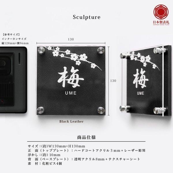 表札 おしゃれ 戸建て シール アクリル 二世帯 猫 正方形 犬 マンション アパート 130mm 両面テープ 貼る (acrylic-np03) | IDEA MAKER | 02