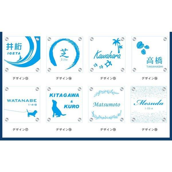 表札 おしゃれ 戸建て シール アクリル 二世帯 猫 正方形 犬 マンション アパート 130mm 両面テープ 貼る (acrylic-np03) | IDEA MAKER | 08