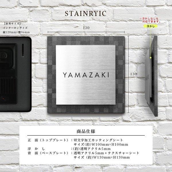 表札 おしゃれ 戸建て ステンレス シール 二世帯 アクリル 犬 猫 正方形 130mm マンション アパート エクステリア 屋外 対応 (acrylic-np04) | IDEA MAKER | 02