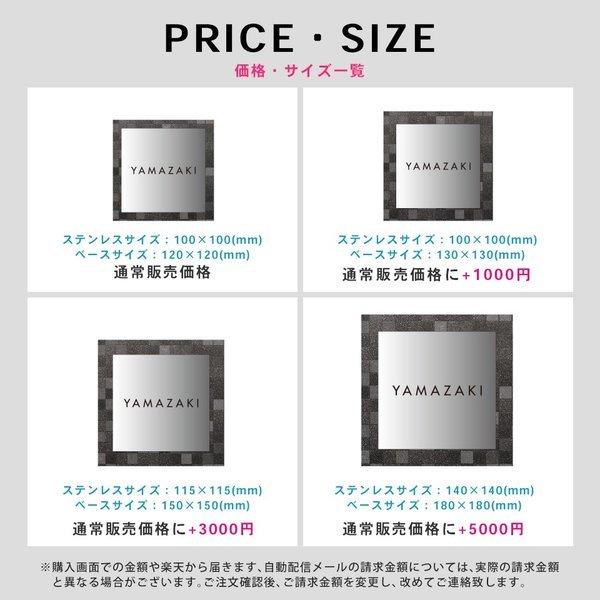表札 おしゃれ 戸建て ステンレス シール 二世帯 アクリル 犬 猫 正方形 130mm マンション アパート エクステリア 屋外 対応 (acrylic-np04) | IDEA MAKER | 03