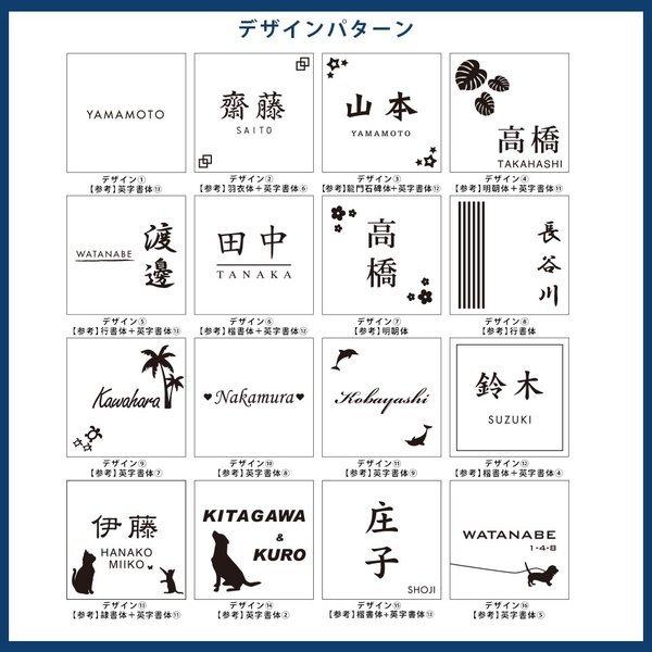 表札 おしゃれ 戸建て ステンレス シール 二世帯 アクリル 犬 猫 正方形 130mm マンション アパート エクステリア 屋外 対応 (acrylic-np04) | IDEA MAKER | 04