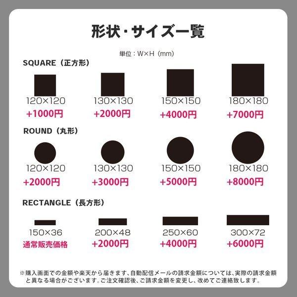 表札 おしゃれ 戸建て アクリル シール 屋外対応 貼る ネームプレート 長方形 正方形 丸形 2重アクリル CrystalPlate (acrylic-np06)｜kanbanmaker｜04