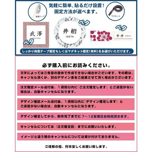 表札 おしゃれ 戸建て アクリル シール 屋外対応 ネームプレート 貼る 長方形 正方形 丸形 2重アクリル CrystalPlate 麗華 (acrylic-np08)｜kanbanmaker｜14