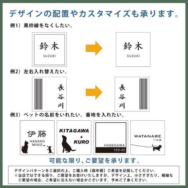 表札 おしゃれ 戸建て シール アクリル 二世帯 縦型 長方形 マンション アパート 番地 貼る 両面テープ Times (acrylic-np15) | IDEA MAKER | 13