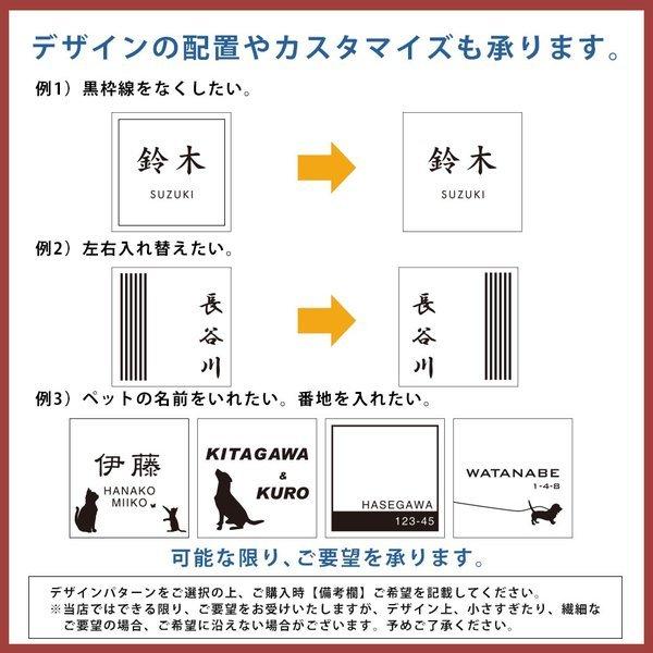 表札 おしゃれ 戸建て シール アクリル 二世帯 縦型 長方形 マンション アパート 番地 貼る 両面テープ 和風 山翠 (acrylic-np16) | IDEA MAKER | 13