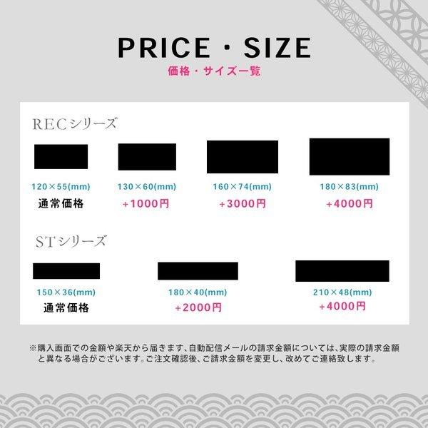 表札 おしゃれ 戸建て シール アクリル 二世帯 縦型 長方形 マンション アパート 番地 貼る 両面テープ 和風 山翠 (acrylic-np16) | IDEA MAKER | 03