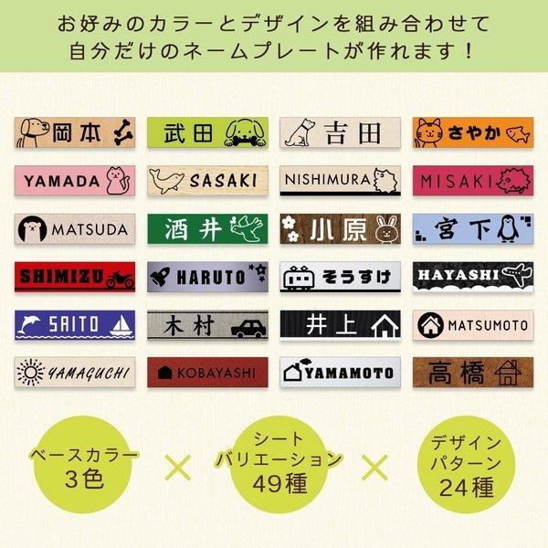 表札 おしゃれ 戸建て シール マグネット アクリル 二世帯 猫 マンション 縦型 ネームプレート 犬 ポスト 長方形 貼る (acrylic-np17) | IDEA MAKER | 01