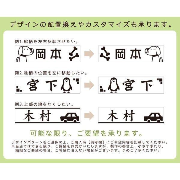 表札 おしゃれ 戸建て シール マグネット アクリル 二世帯 猫 マンション 縦型 ネームプレート 犬 ポスト 長方形 貼る (acrylic-np17) | IDEA MAKER | 12