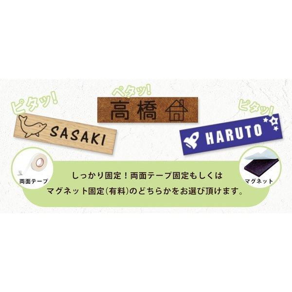 表札 おしゃれ 戸建て シール マグネット アクリル 二世帯 猫 マンション 縦型 ネームプレート 犬 ポスト 長方形 貼る (acrylic-np17) | IDEA MAKER | 13