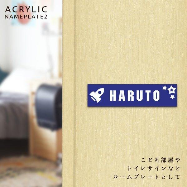表札 おしゃれ 戸建て シール マグネット アクリル 二世帯 猫 マンション 縦型 ネームプレート 犬 ポスト 長方形 貼る (acrylic-np17) | IDEA MAKER | 16