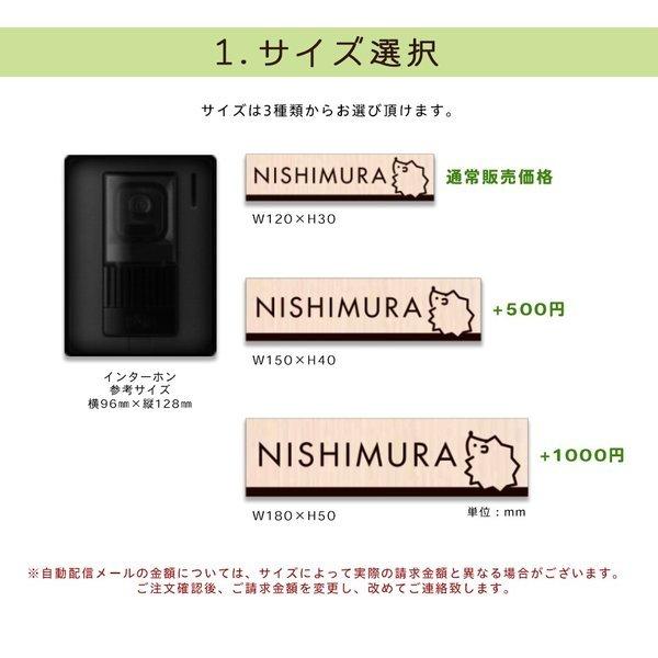 表札 おしゃれ 戸建て シール マグネット アクリル 二世帯 猫 マンション 縦型 ネームプレート 犬 ポスト 長方形 貼る (acrylic-np17) | IDEA MAKER | 04
