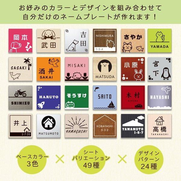 表札 おしゃれ 戸建て シール マグネット アクリル 二世帯 猫 ネームプレート 130mm マンション 犬 ポスト 正方形 貼る(acrylic-np18) | IDEA MAKER | 01
