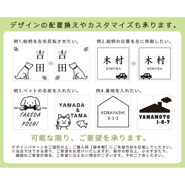 表札 おしゃれ 戸建て シール マグネット アクリル 二世帯 猫 ネームプレート 130mm マンション 犬 ポスト 正方形 貼る(acrylic-np18) | IDEA MAKER | 13